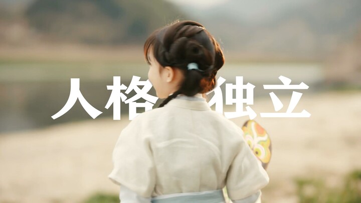 【古装剧|女性群像|高光人设】她自当成就自己，这才是女子该有的本色！