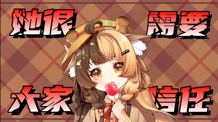 ⚡由房管脱团引发的一系列状况⚡