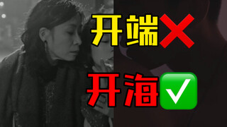 锅姨！小江警官！下海带带肖鹤云的冤种兄弟刘鹏吧