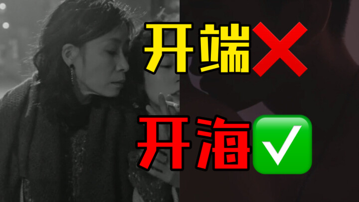 锅姨！小江警官！下海带带肖鹤云的冤种兄弟刘鹏吧