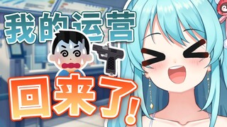🥰枪子儿确实比讲道理管用（bushi)