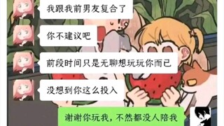 孙吧老哥暴杀牛头人