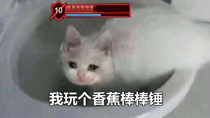 Pai Ke! Đây là cú địa chấn cuối cùng của tôi rồi! Nhận lấy đi!