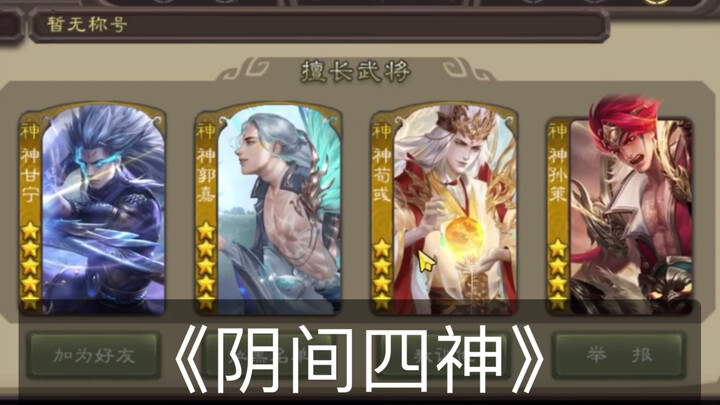 Kamu sebut ini prajurit?