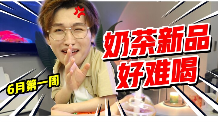 Đánh giá ngay! Bảng xếp hạng trà sữa mới: Đỏ vs. Đen! Đắng quá!