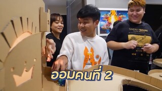 รางลูกแก้วยาวที่สุดในโลก