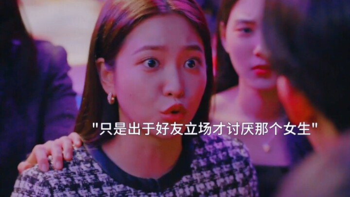Who would have thought the chaebol heiress is actually the purest person at Cheongdam International 