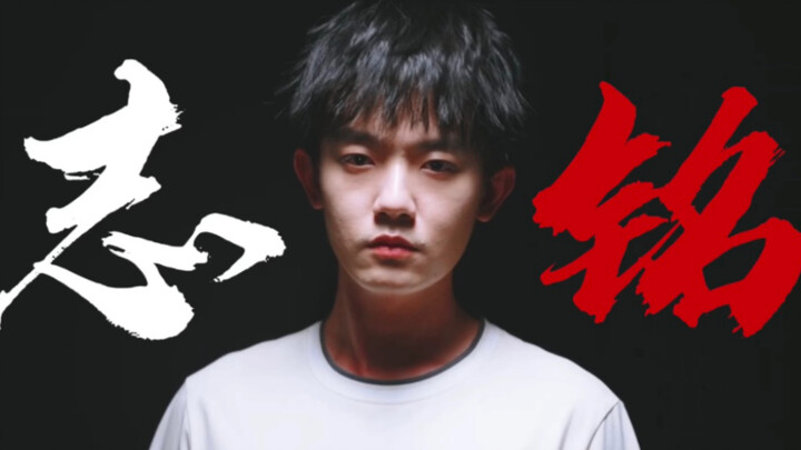 เผามันให้สิ้นไป ชีวิตอันต่ำต้อยและเสื่อมทรามของฉัน