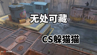 CS2 trốn tìm: Tuyệt vọng