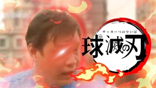 🔥 ทีมทำลายบอล🔥