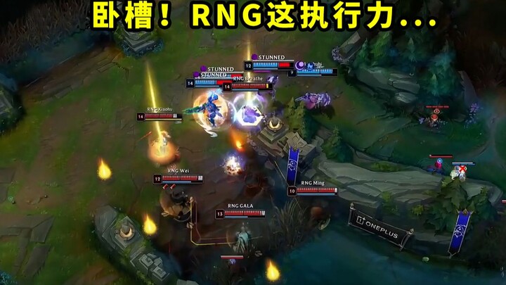 วันนี้ในการแข่งขันของ RNG หลังจากที่พี่ฮุ่ยซีใช้สกิล E พร้อมกับกระโดด闪แล้ว สมาชิกในทีมจะน่ากลัวขนาดไ