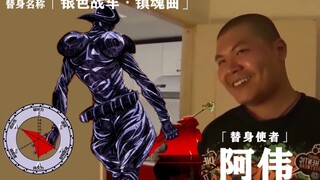 银　色　战　车　镇　魂　曲