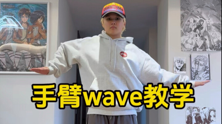 Hiphop Basics Workout Follow-Along