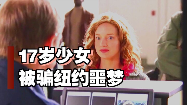 Watch the highly-rated thriller "Human Trafficking" in one sitting!