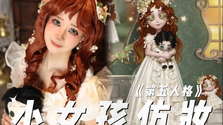 [Identity V] Little Girl's Makeup Tutorial is Here!