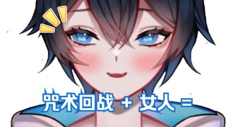 【MaNameBin 】BIN 无法停止玩这个 '奇怪' 的游戏...