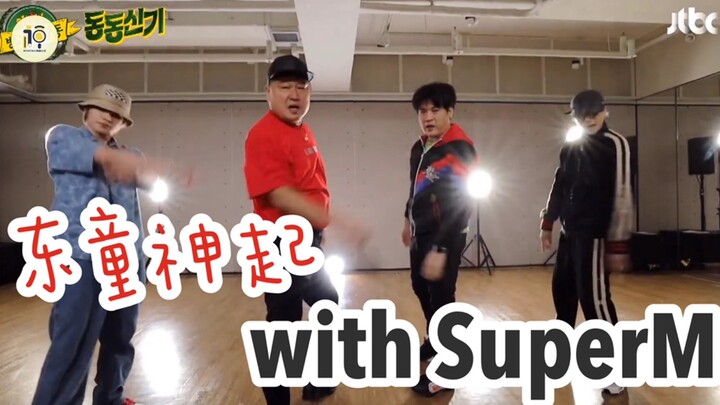 [Chinese subtitles] Dongdong TVXQ and Kai Taeyong dance together to SuperM's "100", a song with the 