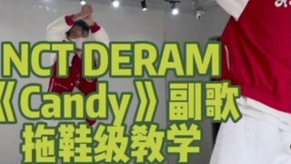 [NCT DREAM] Hướng dẫn bảo mẫu hợp xướng cấp độ trơn trượt lại xuất hiện ở đây! Hướng dẫn hợp xướng "