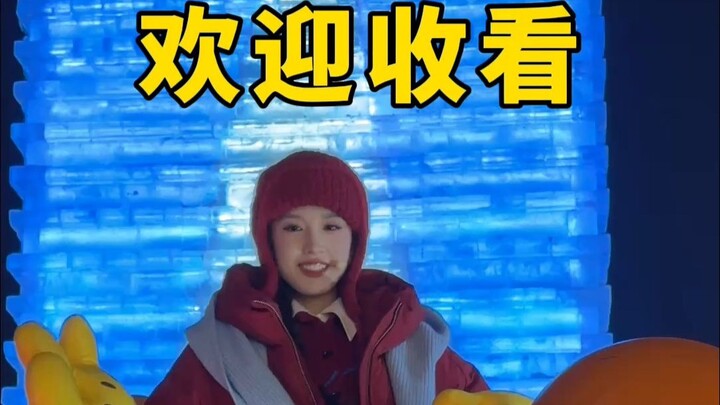 Yaqi’s High-Energy 24-Hour Adventure in Changchun