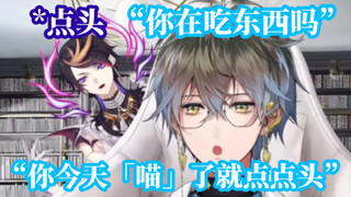 【熟/Ike Eveland】Ike和他肩膀上的可爱Shu鹦鹉【NIJISANJI EN】