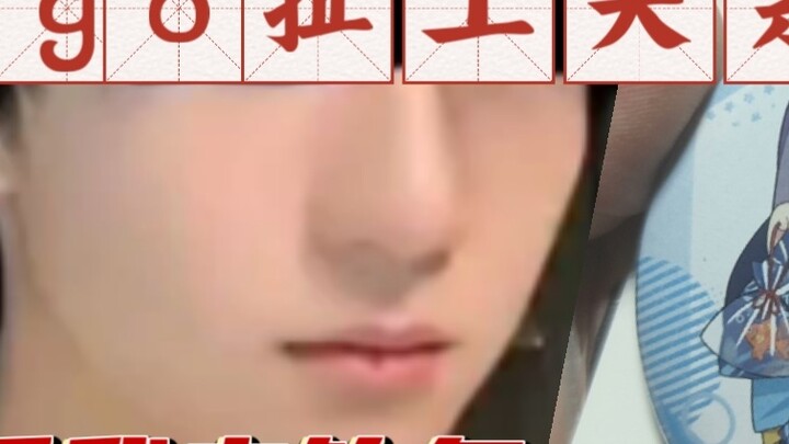 Apakah ada boyband tertentu yang terkait dengan Mygo? ! Lihat, saya sedang memancing.