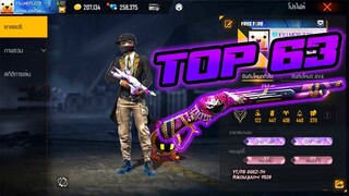 FREE FIRE : TOP 63