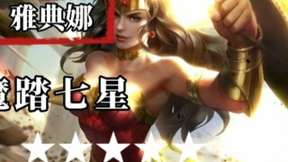 Xếp hạng độ khó của các đòn kết hợp chuyển động cơ thể của Athena trong King's Canyon
