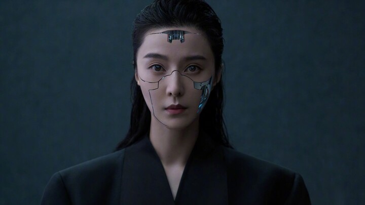ฟ่านปิงปิง สไตล์เมคคานิคัล “เธอ” จากอนาคต มอบพลังแห่งความล้ำยุคไม่สิ้นสุดให้กับปัจจุบัน