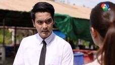 อินทรีแดง ตอนที่ 8
