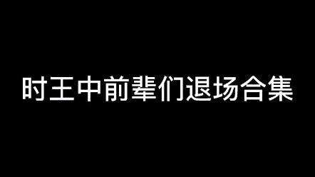 致我们逝去的青春