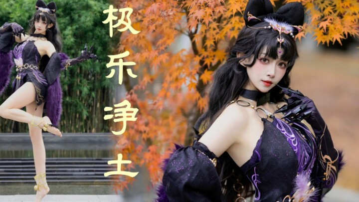 新春特更！喊你兄弟来看腿！都要2024年了，怎么还有人在跳极乐净土哇~“享受这场灵魂的盛宴吧~”玉玲珑cos
