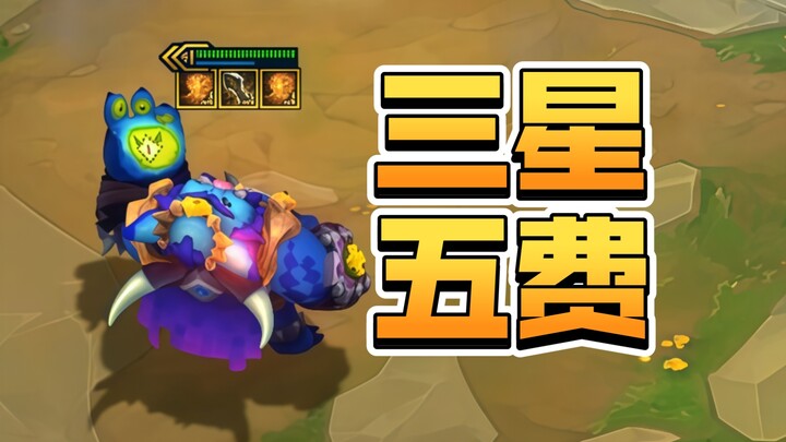 مشاهد واقعية من الموسم الجديد S14 بجميع الوحدات ذات النجوم الثلاثة والخمسة!