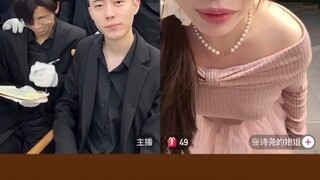 网红张诗尧 张诗尧亲姐来参赛给诗尧单膝下跪