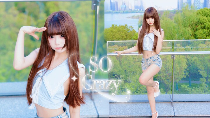 【So Crazy】Let’s Jump with My Little Sister This Summer ❤️