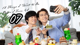 10 ᴛʜɪɴɢs ɪ ᴡᴀɴᴛ ᴛᴏ ᴅᴏ ʙᴇғᴏʀᴇ ɪ ᴛᴜʀɴ 40 Episode 7 [Eng sub]