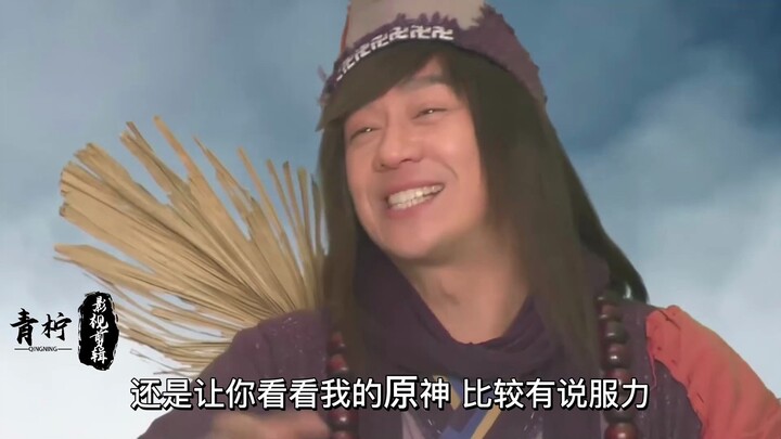 Đạo Tế dâng tặng La Hán Hàng Long trong Genshin Impact, khéo léo dùng Đan Thân Duỗi Chân Nhìn Trừng 