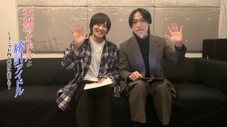 【PV】Idola Alami dan Idola Statistik / ~Cinta Rahasia di dalam Unit~