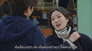 ก็อบลิน Ep.14