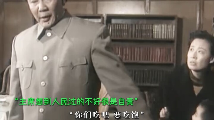 At this moment, long live the people for the first time!