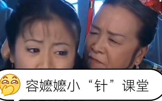 المعلمة الصارمة رونغ ما ما، تُدرّس يوميًا مع الإبر