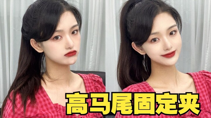 I'd call her the goddess of high ponytails! Stop using those pumpkin clips already!