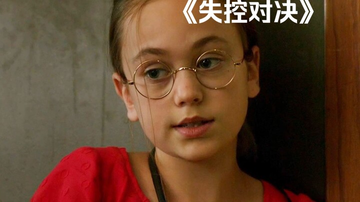 Seorang gadis tanpa sengaja memotret lokasi pembunuhan, namun justru mendatangkan petaka maut! Film 