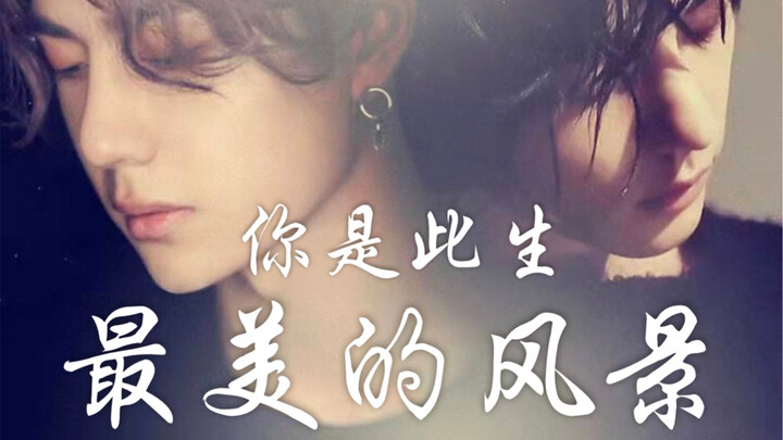 [Rule the Mountains as King] The Right Way to Enjoy “You’re the Most Beautiful Sight of My Life” ~