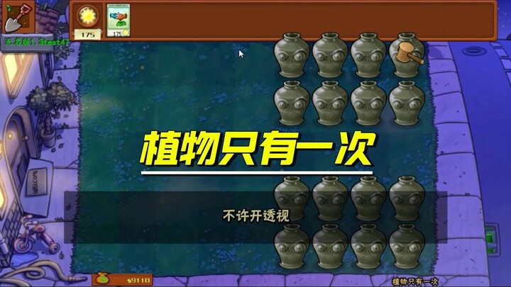 Plants vs. Zombies: Hanya ada satu kali kesempatan untuk tanaman? Pada akhirnya, labu itulah yang me