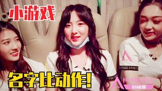 جميلة جدًا! شي لين نايي قاو ونيني تشنغ ناي شين تتنافسان بأسمائهن عبر الحركات—ألعاب السيارة كثيرة جدً