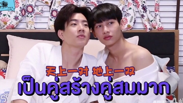 【offgun】来了！滚宝的“爸比”第二弹