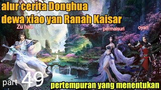 Batle Through The Heavens  S 20 Part 49 Ranah Kaisar | Pertempuran Yang Menentukan