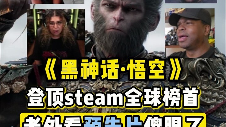 Foreigners Were Stunned by the Black Myth: Wukong Trailer