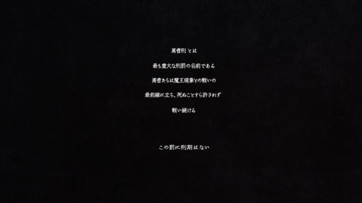 Sentence to be a hero Ep 01 ( English Sub)