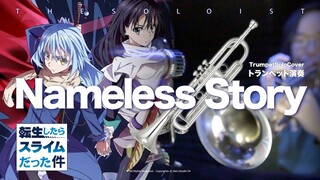 トランペット【Nameless Story / Takuma Terashima 】 -  転生したらスライムだった件 OP #転スラ #tensura   | TTM Winds